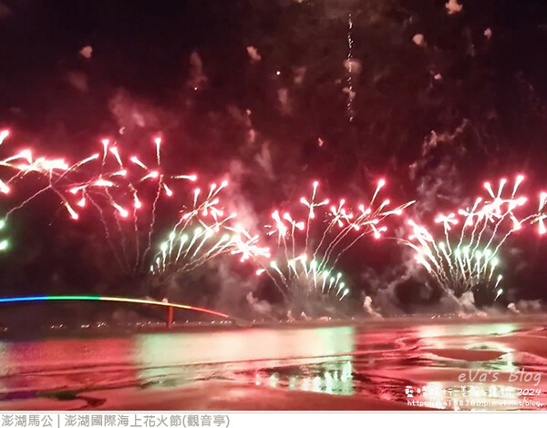 澎湖國際海上花火節 -25.jpg