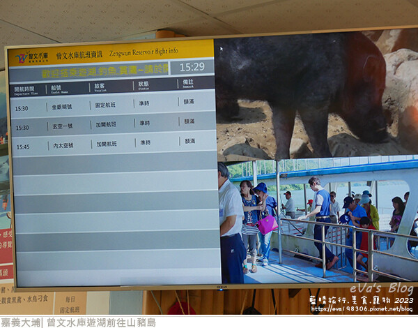 曾文水庫遊湖-05.jpg