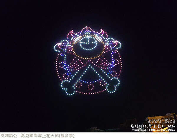 澎湖國際海上花火節 -10.jpg