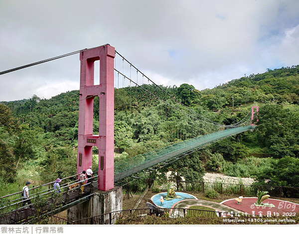 行霖吊橋-02.jpg
