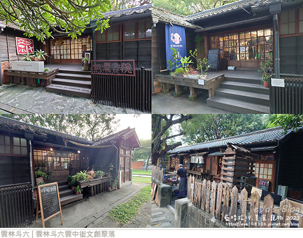 雲林斗六雲中街文創聚落-05.jpg