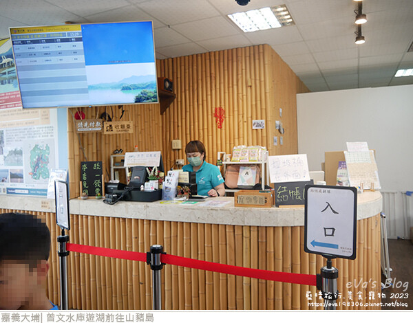 曾文水庫遊湖-04.jpg