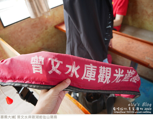 曾文水庫遊湖-14.jpg