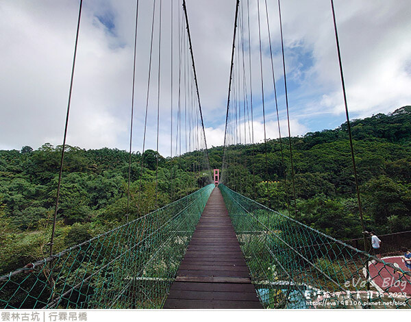 行霖吊橋-03.jpg