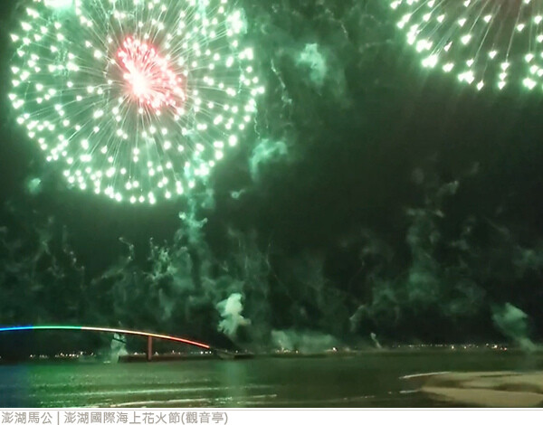 澎湖國際海上花火節 -23.jpg