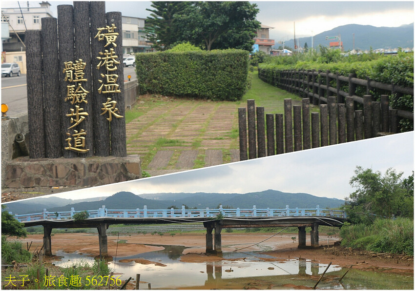 2024海上螢火蟲 磺港蹦火仔