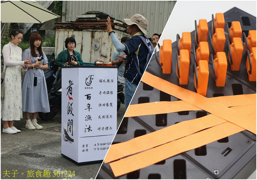 2024海上螢火蟲 磺港蹦火仔