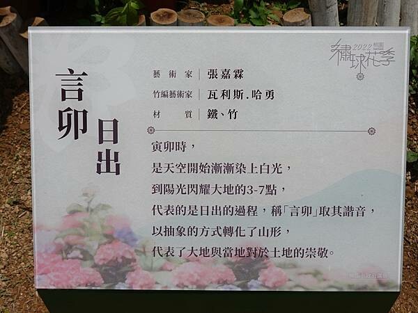 北橫-陽光休閒農莊 (44).JPG