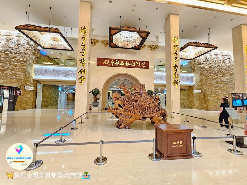 高雄市大樹區[旅遊]高雄 佛光山 佛陀紀念館 是旅遊景點 也是發人省思好地方  說好話 做好事 存好心 你我共同努力