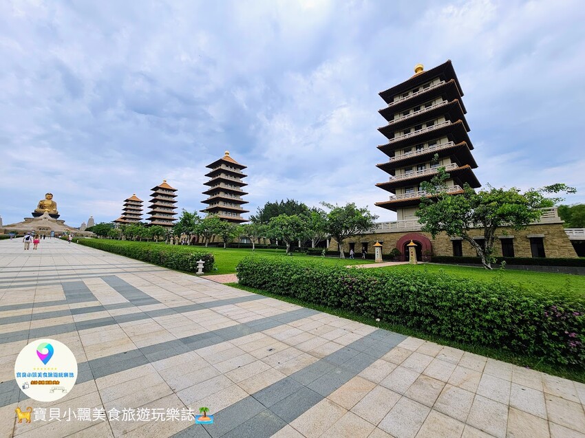 高雄市大樹區[旅遊]高雄 佛光山 佛陀紀念館 是旅遊景點 也是發人省思好地方  說好話 做好事 存好心 你我共同努力