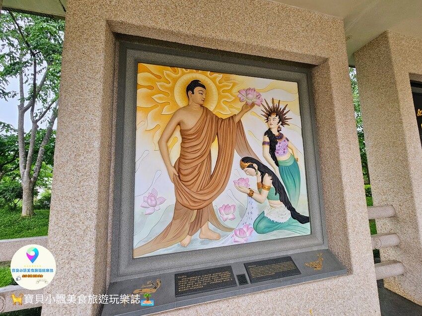 高雄市大樹區[旅遊]高雄 佛光山 佛陀紀念館 是旅遊景點 也是發人省思好地方  說好話 做好事 存好心 你我共同努力