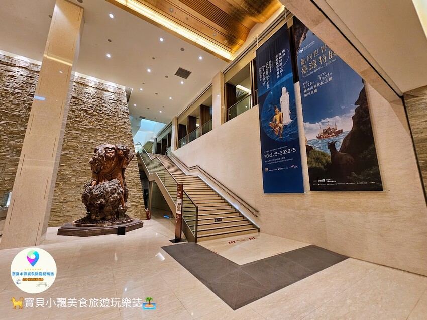 高雄市大樹區[旅遊]高雄 佛光山 佛陀紀念館 是旅遊景點 也是發人省思好地方  說好話 做好事 存好心 你我共同努力