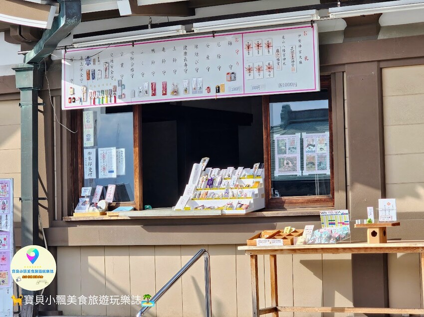 日本[旅遊]日本 山口縣 下關 龜山八幡宮 起源於唐貞觀時期的古老神社 日本最大花崗岩鳥居 登上神社上還可欣賞遠