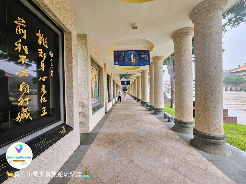 高雄市大樹區[旅遊]高雄 佛光山 佛陀紀念館 是旅遊景點 也是發人省思好地方  說好話 做好事 存好心 你我共同努力