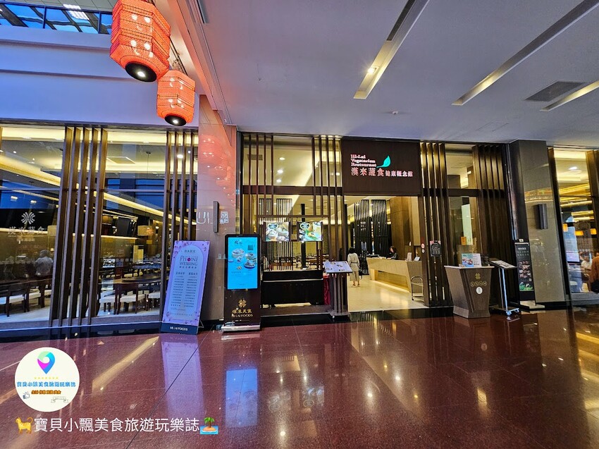 高雄市大樹區[旅遊]高雄 佛光山 佛陀紀念館 是旅遊景點 也是發人省思好地方  說好話 做好事 存好心 你我共同努力