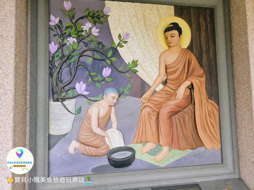 高雄市大樹區[旅遊]高雄 佛光山 佛陀紀念館 是旅遊景點 也是發人省思好地方  說好話 做好事 存好心 你我共同努力