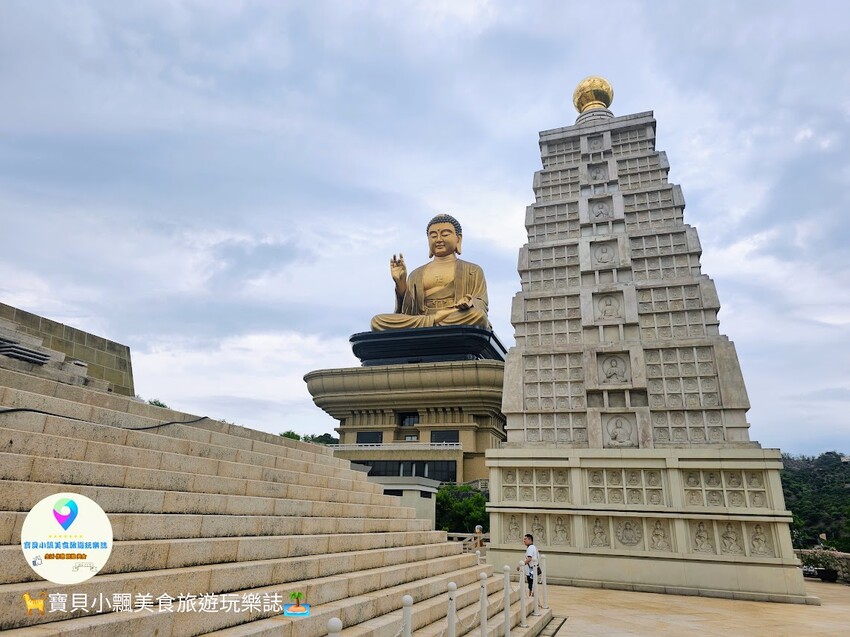 高雄市大樹區[旅遊]高雄 佛光山 佛陀紀念館 是旅遊景點 也是發人省思好地方  說好話 做好事 存好心 你我共同努力