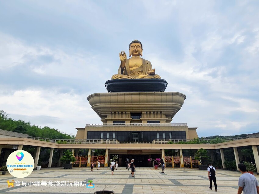 高雄市大樹區[旅遊]高雄 佛光山 佛陀紀念館 是旅遊景點 也是發人省思好地方  說好話 做好事 存好心 你我共同努力