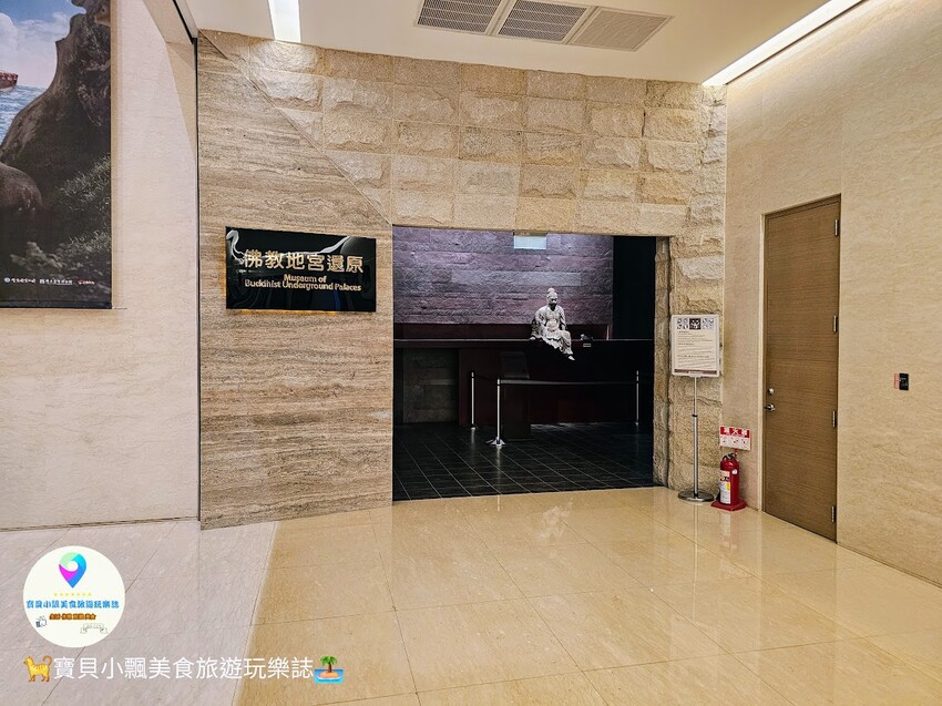 高雄市大樹區[旅遊]高雄 佛光山 佛陀紀念館 是旅遊景點 也是發人省思好地方  說好話 做好事 存好心 你我共同努力