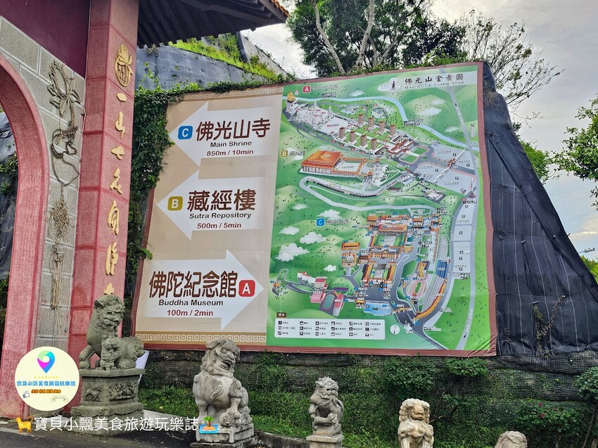 高雄市大樹區[旅遊]高雄 佛光山 佛陀紀念館 是旅遊景點 也是發人省思好地方  說好話 做好事 存好心 你我共同努力