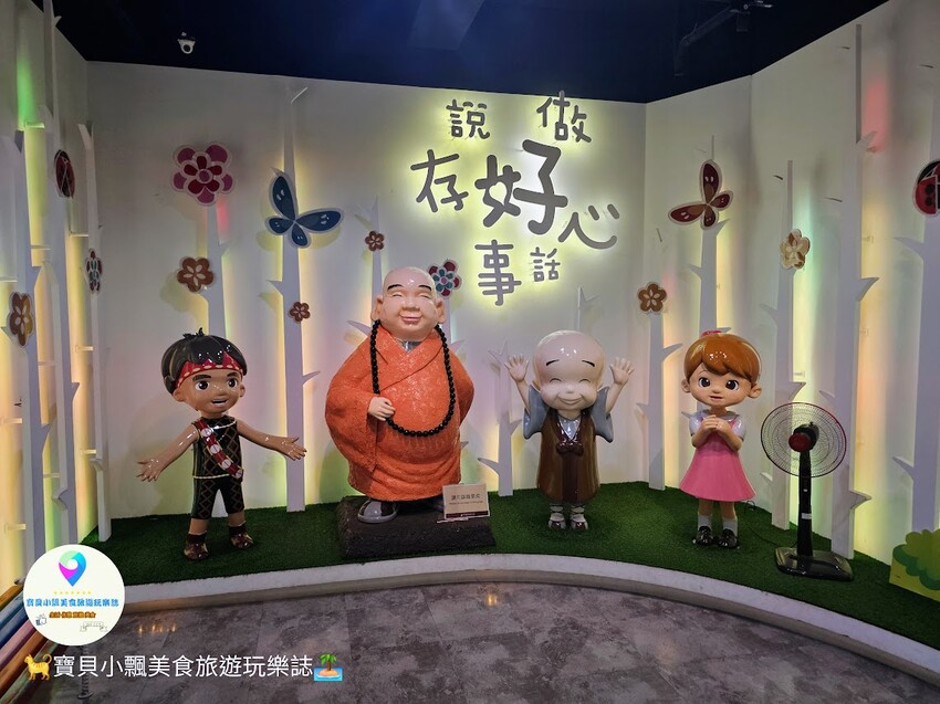 高雄市大樹區[旅遊]高雄 佛光山 佛陀紀念館 是旅遊景點 也是發人省思好地方  說好話 做好事 存好心 你我共同努力