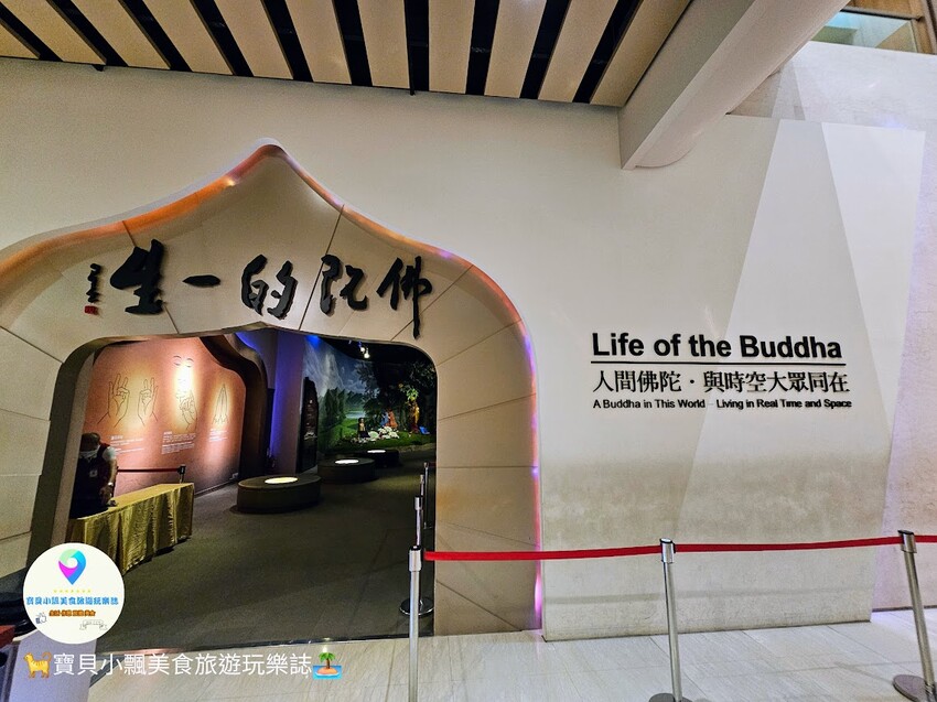 高雄市大樹區[旅遊]高雄 佛光山 佛陀紀念館 是旅遊景點 也是發人省思好地方  說好話 做好事 存好心 你我共同努力