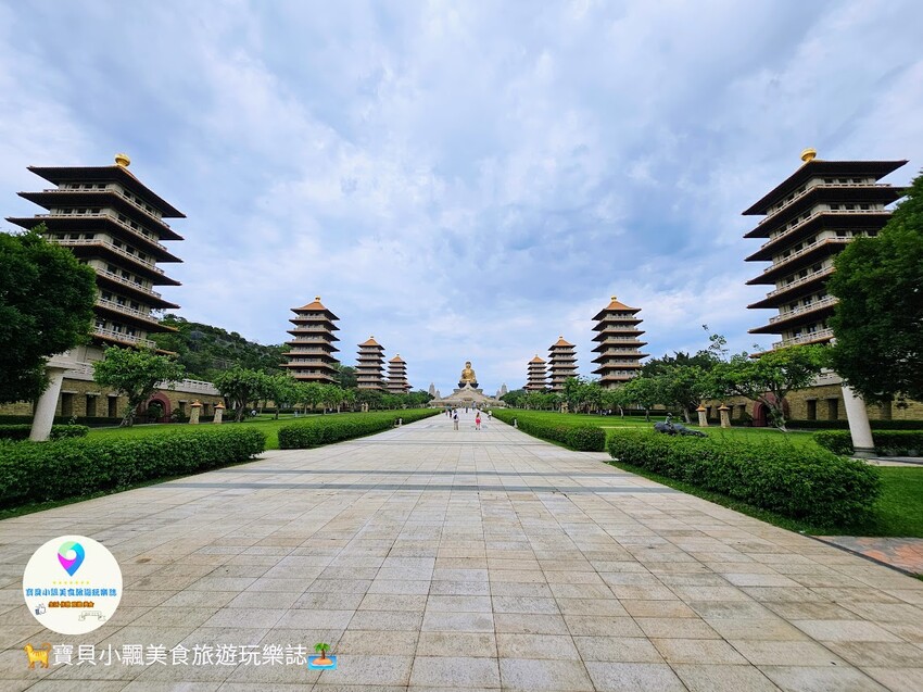高雄市大樹區[旅遊]高雄 佛光山 佛陀紀念館 是旅遊景點 也是發人省思好地方  說好話 做好事 存好心 你我共同努力