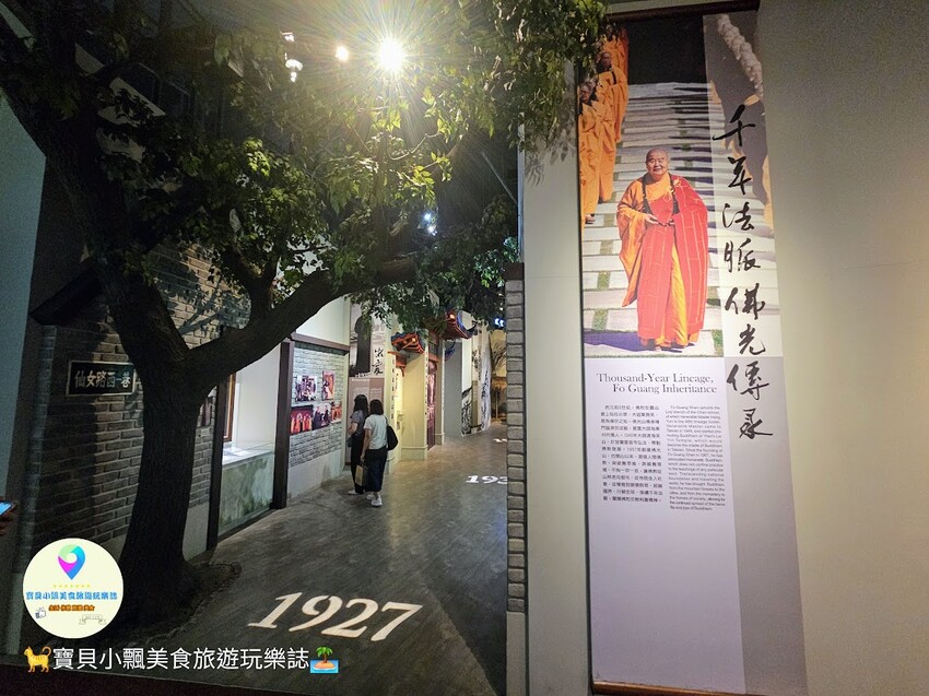高雄市大樹區[旅遊]高雄 佛光山 佛陀紀念館 是旅遊景點 也是發人省思好地方  說好話 做好事 存好心 你我共同努力