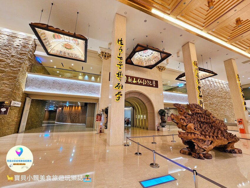 高雄市大樹區[旅遊]高雄 佛光山 佛陀紀念館 是旅遊景點 也是發人省思好地方  說好話 做好事 存好心 你我共同努力