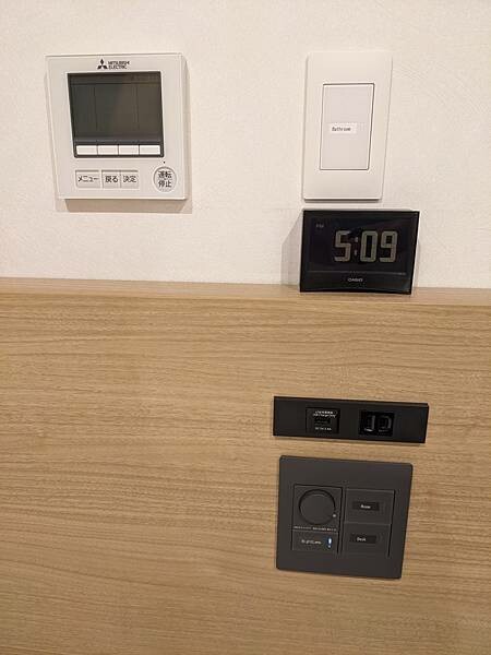 Via Inn Prime赤坂茜音之湯