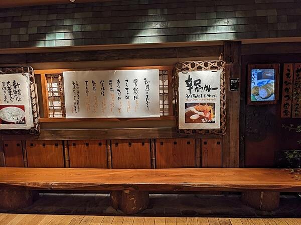 かつ吉 新丸ビル店