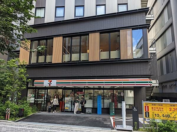 Via Inn Prime赤坂茜音之湯