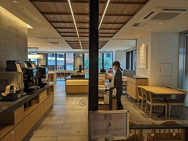 Via Inn Prime赤坂茜音之湯