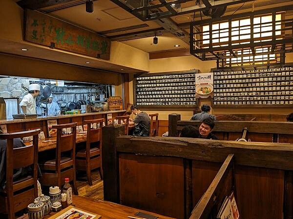 かつ吉 新丸ビル店