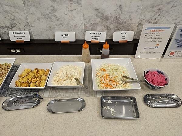 東橫INN東京秋葉淺草橋站東口