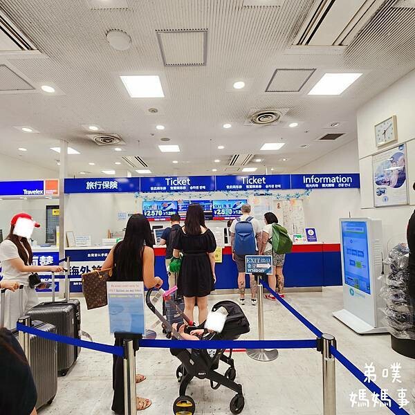 日本【Skyliner搭乘購票/kkday換票教學】讓你快速方便從成田機場直達東京上野、日暮里車站，對號座位、有行李架