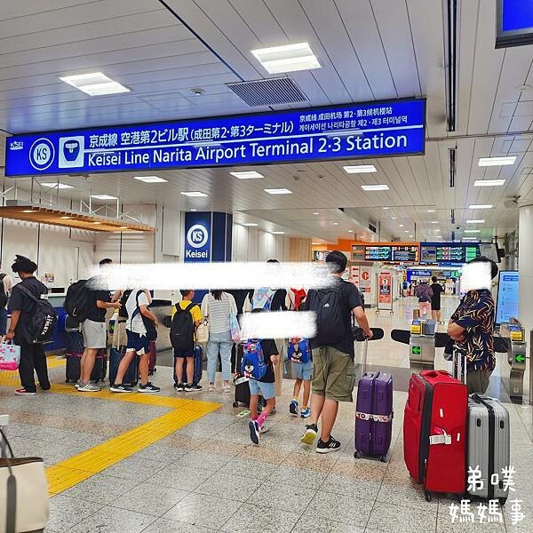 日本【Skyliner搭乘購票/kkday換票教學】讓你快速方便從成田機場直達東京上野、日暮里車站，對號座位、有行李架