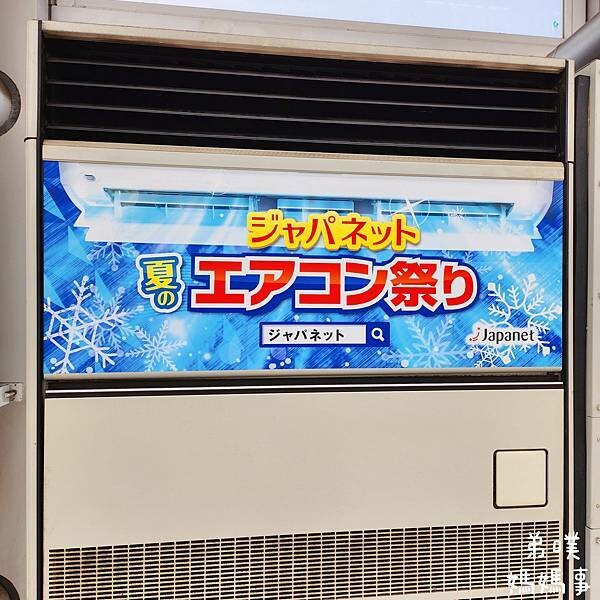 日本【Skyliner搭乘購票/kkday換票教學】讓你快速方便從成田機場直達東京上野、日暮里車站，對號座位、有行李架