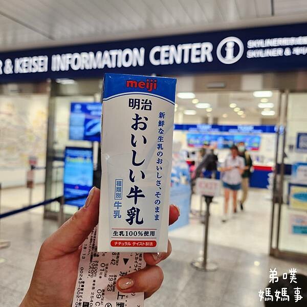 日本【Skyliner搭乘購票/kkday換票教學】讓你快速方便從成田機場直達東京上野、日暮里車站，對號座位、有行李架