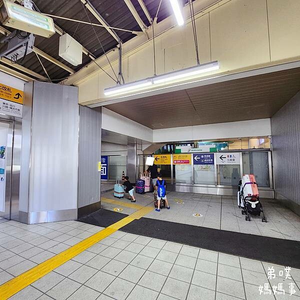 日本【Skyliner搭乘購票/kkday換票教學】讓你快速方便從成田機場直達東京上野、日暮里車站，對號座位、有行李架