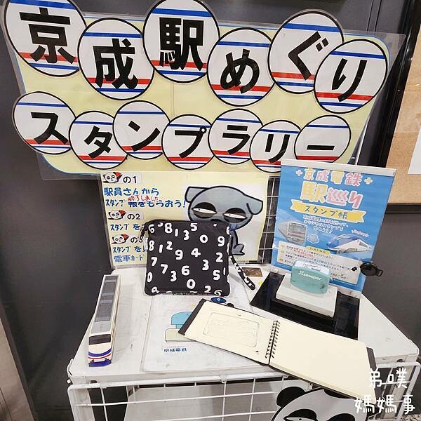 日本【Skyliner搭乘購票/kkday換票教學】讓你快速方便從成田機場直達東京上野、日暮里車站，對號座位、有行李架
