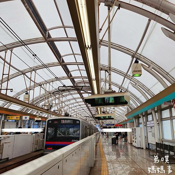 日本【Skyliner搭乘購票/kkday換票教學】讓你快速方便從成田機場直達東京上野、日暮里車站，對號座位、有行李架