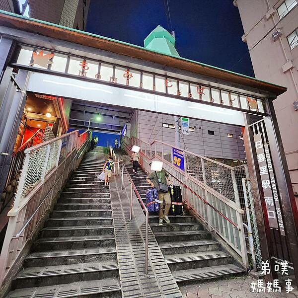 日本【Skyliner搭乘購票/kkday換票教學】讓你快速方便從成田機場直達東京上野、日暮里車站，對號座位、有行李架