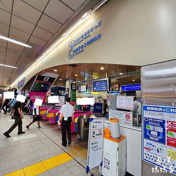 日本【Skyliner搭乘購票/kkday換票教學】讓你快速方便從成田機場直達東京上野、日暮里車站，對號座位、有行李架