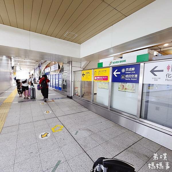 日本【Skyliner搭乘購票/kkday換票教學】讓你快速方便從成田機場直達東京上野、日暮里車站，對號座位、有行李架