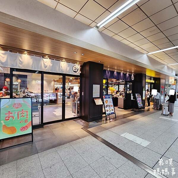 日本【Skyliner搭乘購票/kkday換票教學】讓你快速方便從成田機場直達東京上野、日暮里車站，對號座位、有行李架