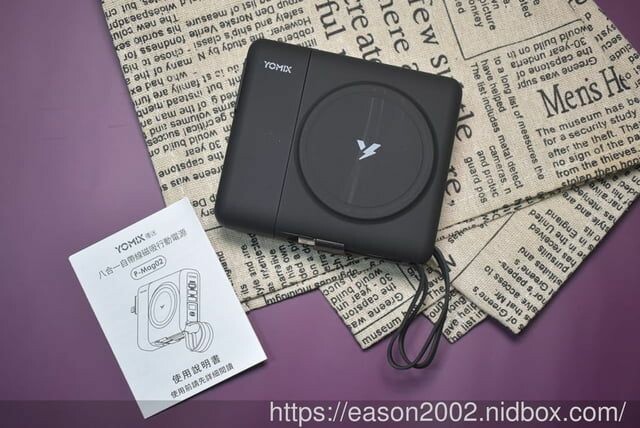 行動電源推薦 | 【YOMIX優迷】八合一自帶線22W三孔快充10000mAh可拆插頭行動電源(PD/QC快充/電量顯示/MagSafe/自帶雙線/iWatch磁吸充/超能充） -  就是這樣。吃喝玩