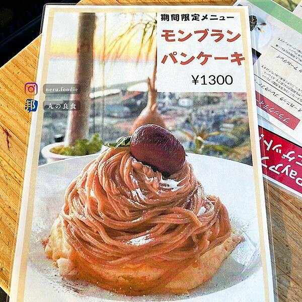 日本Sea Birds Cafe｜茨城美食推薦 @neru.foodie / 丸の良食