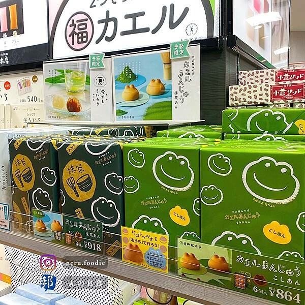 日本青柳総本家|名古屋旅遊景點推薦 @neru.foodie / 丸の良食