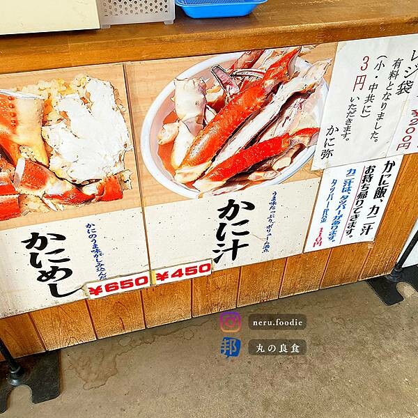 日本Kaniya かに弥｜茨城美食推薦 @neru.foodie / 丸の良食